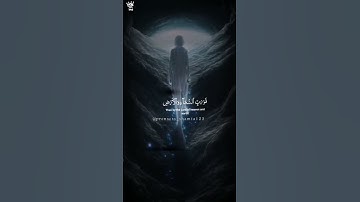 اسلام صبحي _ سورة الذاريات/قران الكريم/مقاطع قصيرة أدعية إسلامية تريح القلب/أذكار /ايات قرانية