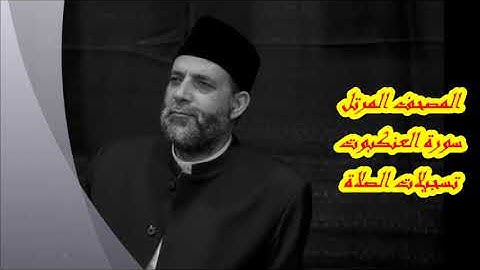 @ 29 سورة ( العنكبوت )      حسن صالح     hassan saleh