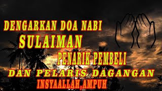 dengarkan doa nabi sulaiman penarik pembeli dan pelaris dagangan \u0026 doa pelaris dagangan yang ampuh