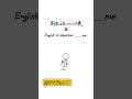 「私のため」はto me? for me? #英語 #英語学習 #英会話海外留学 #英会話 #masaenglish #留学 #ネイティブ #shorts