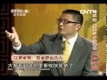 文明之旅 《文明之旅》 20130601 张永祎 梦里水乡江南镇