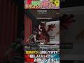 実は3週間連続でドラゴン引いてました…🐲【フォートナイト/Fortnite】#フォートナイト #ゆっくり実況 #ブレインロット #shorts