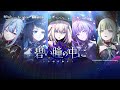 【中日字幕】【Ave Mujica】 碧い瞳の中に MV