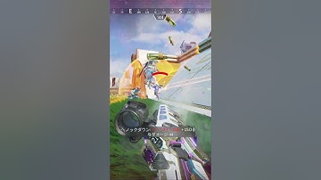 【#apex 】ちゃんぽん！1　#shorts #apexlegends #apexlegendsclips