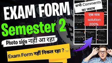 🔴LNMU UG 2nd Semester Exam form: Print, Photo/ Sign  नहीं आ रहा , Payment Problem Correction 2023-27