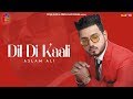 Dil di kaali full  aslam ali  latest punjabi songs  p star audio