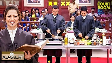 KD Pathak और Jaiswal के बिच शुरू हुआ अब तक का सबसे अनोखा मुकाबला | Adalat New Ep 2025 | Courtroom