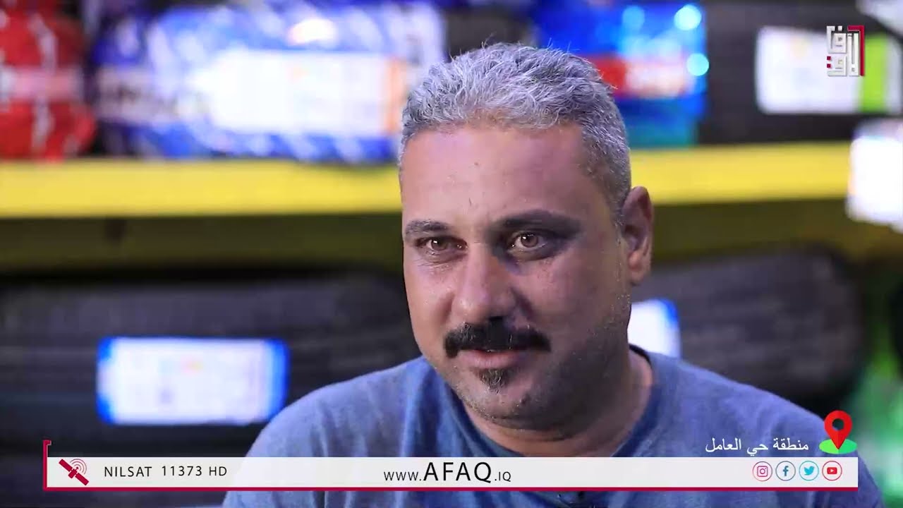 برنامج مناطق -  منطقة حي العامل 16-7-2023