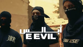 Abales - E Evil x RayzMusic | ايفل - ابالس  (Official Music Video)