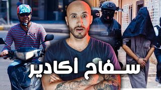 فاش المجرم كيكون عندو الاج،رام بالفطرة هدشي كيخليه يحمق البوليس