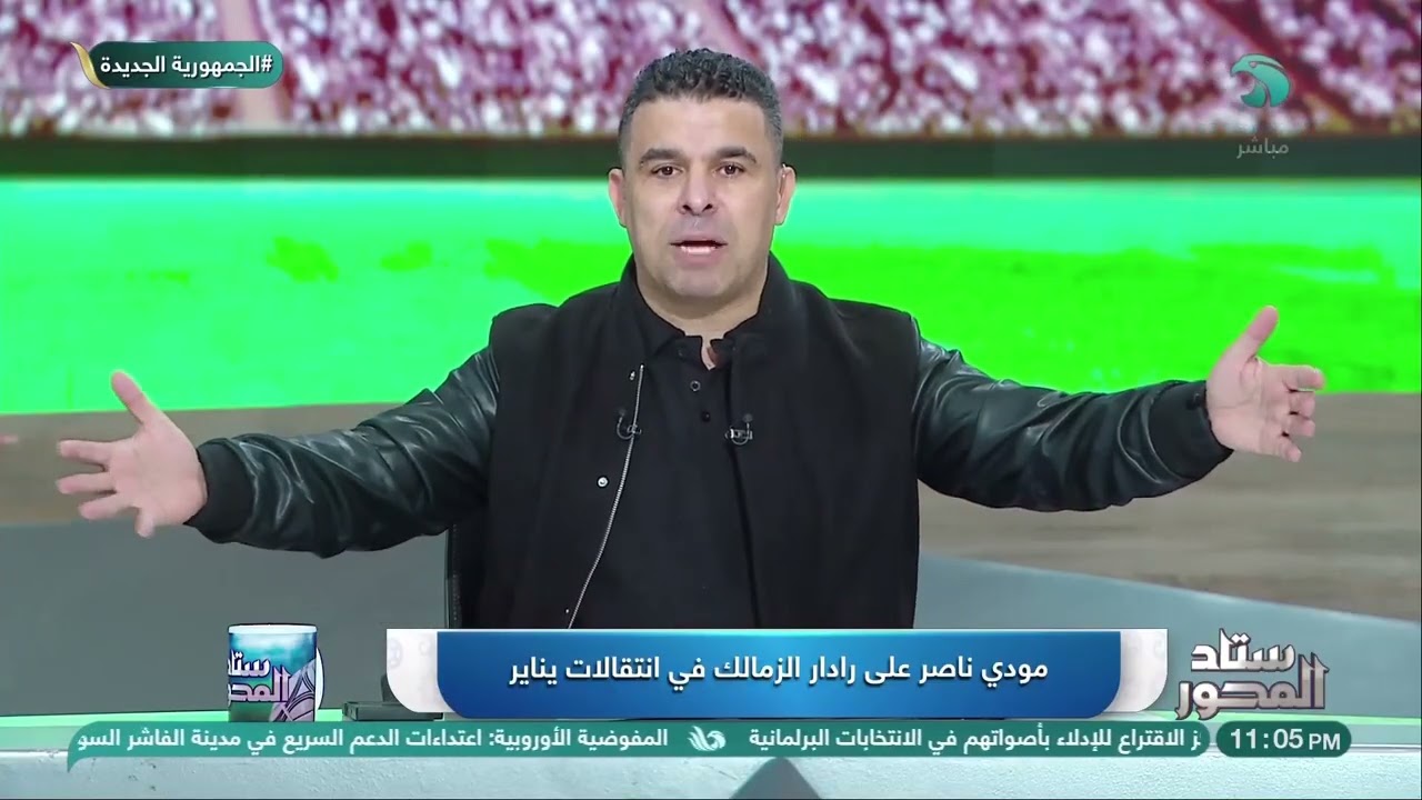 جوهرة إنبي على رادار الزمالك .. واتحاد الكرة يواجه أزمــ ــات كبيرة مع الأندية الكبار