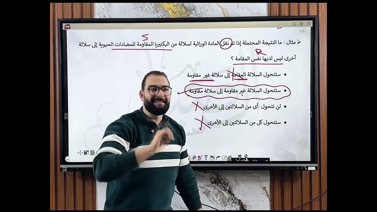 كبسولة أحياء: تجربة جريفث 🧪فكرة ع السريع ليه الفئران ماتت رغم إن البكتيريا كانت ميتة؟ 🐭💀