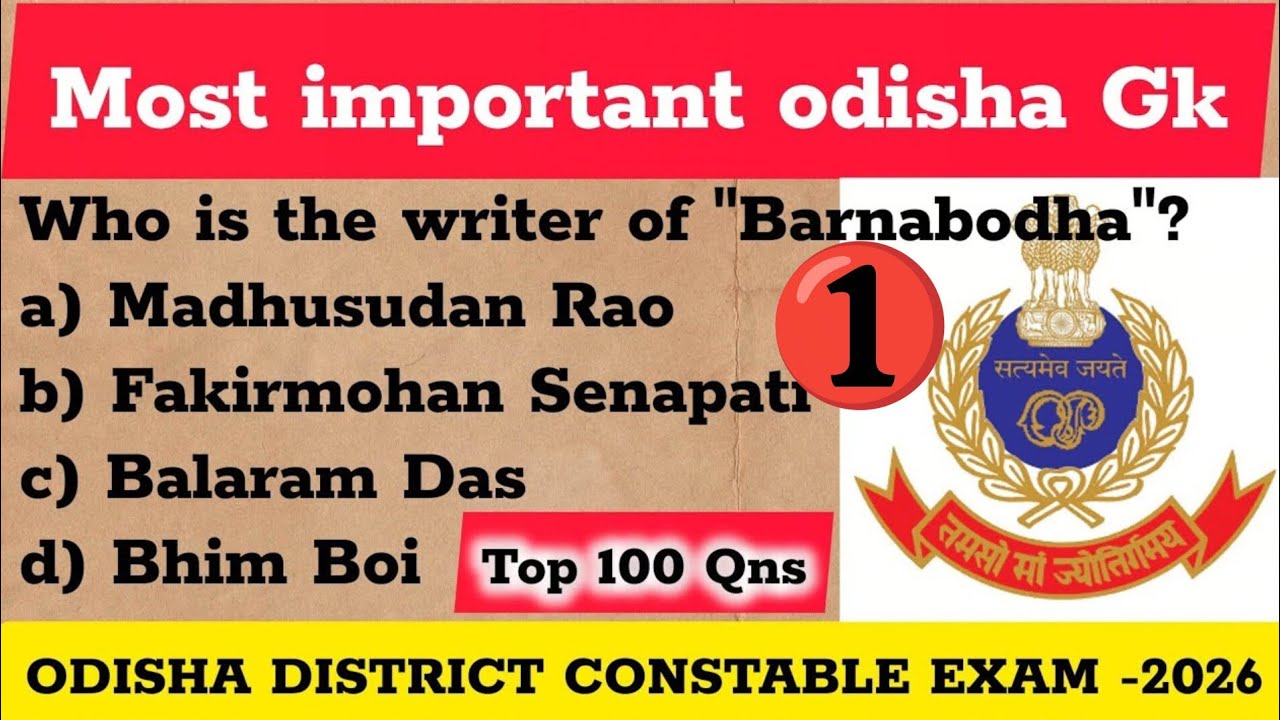 Most important Odisha Gk ll Odisha District Constable 2026 ll Top 100 Gk Questions ll 