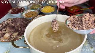 НАУРЫЗ КОЖЕ. РЕЦЕПТ ВКУСНОГО НАУРЫЗ КОЖЕ. КАЗАКША РЕЦЕПТ