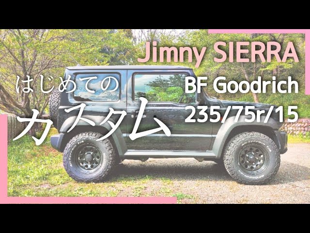 シエラ　BF G AT T/A Ko2  235/75R15  純正ホイール