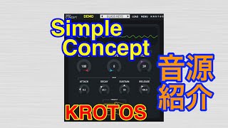 【Preset】Simple Concept シンセ音源 KROTOS