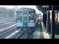 Shining You, Shining Me ~夢のチカラで~ (ミサキ, クレア, キラ ver.)/牟岐線各駅停車