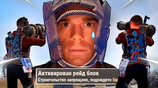 видео: БЕСКОНЕЧНЫЙ РЕЙД двух АНТОНОВ в RUST РАСТ картинка: БЕСКОНЕЧНЫЙ РЕЙД двух АНТОНОВ в RUST РАСТ