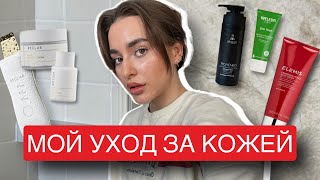 УХОД ЗА КОЖЕЙ ЗИМОЙ | ВОЛОСЫ, ТЕЛО, ЛИЦО