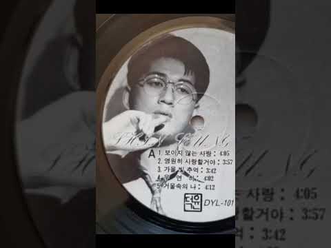 신승훈 우연히 가사