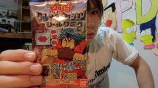 トリコ　グルメコレクション　シールグミ２　ＰＤＳ