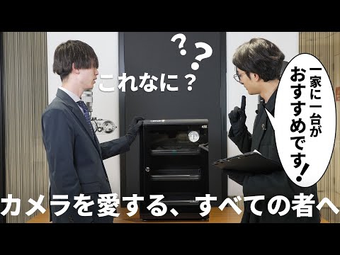 防湿庫保管品　リーリエのピッピex sar 東洋リビング 製品一覧（防湿庫・低湿保管庫など）