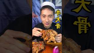 Food Asmr Video Crunch Chill Mukbang