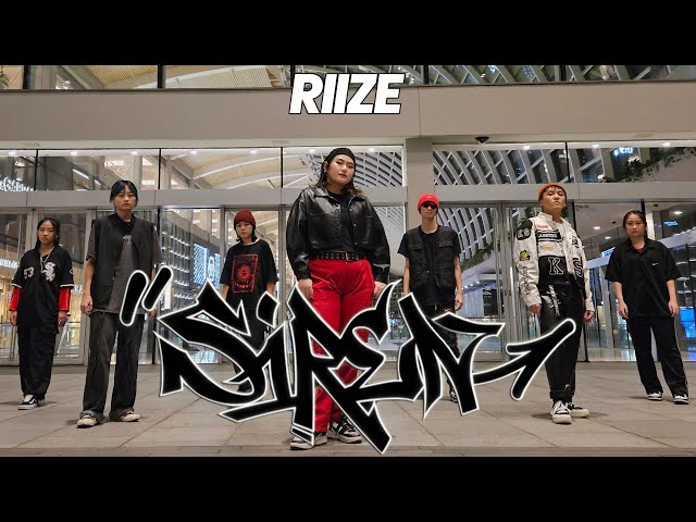 [KPOP IN PUBLIC | ONE TAKE] RIIZE (라이즈) - SIREN ► HAX CREW SINGAPORE class=