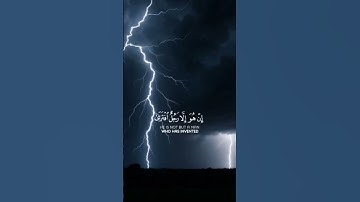 سورة المؤمنون ❤️❤️🥹#المصحف #لايك #الرحمن