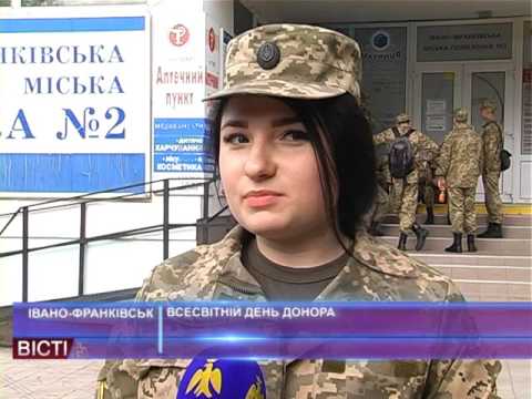 Всесвітній день донора