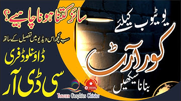 How to Make Youtube Cover Art Design in CorelDRAW X7 l Download Free CDR File l Subscribe my Channel