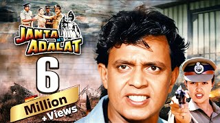 Janata Ki Adalat Full Movie : Mithun Chakraborty, Madhoo  90s HINDI ACTION मूवी Sadashiv Amrapurkar