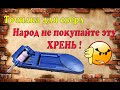 Приблуда  для  заточки сверл