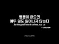 𝗣𝗟𝗔𝗬𝗟𝗜𝗦𝗧 (가사X) 하기 싫을 때 틀면 공부하게 되는 플리🎧