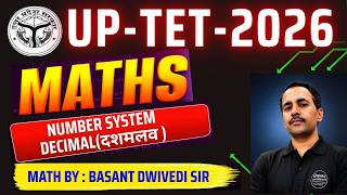 UP TET EXAM 2026 MATH - Number System-DECIMAL( दशमलव ) 2026 BY Basant Dwivedi sir
