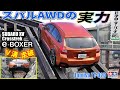 タミヤTT-02DスバルXVが欲しくなるビデオ WANT TT-02D? SUBARU CROSSTREK