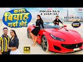 Kala biyah garda hoi ankush raja  shilpi raj  bhojpuri 8k song 2022