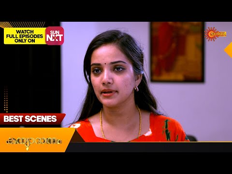 Kanyadanam - Best Scenes | 20 Jan 2024 | Surya TV Serial