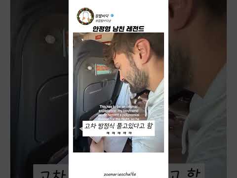 <strong>수학</strong> 잘하는 남친을 만나야 <strong>하는</strong> 이유