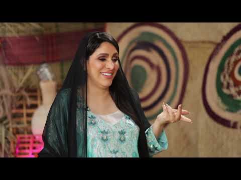  11 هيل و زعفران