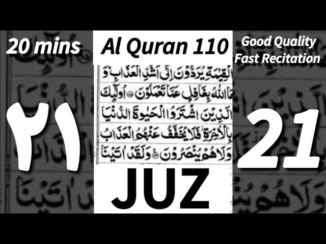 Quran Sipara 21 | 20mins | Good Quality Voice class=