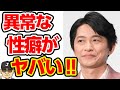 下野紘がガラケーにこだわり続けるのは&quot;特殊な性癖”!?声優界には変態が多いのか!?【それゆけ!ジャーニーズ】