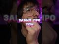 За воском ко мне в инст vanin_vusik #усы #барбер #барбершоп