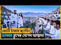 হ্যাকার গ্রুপের গোপন আস্তানা | Citizen of a Kind Movie Explained in Bangla | Movie Network
