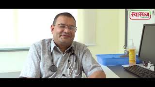 मटक चलम कन आउछ गडबड? रकथम र उपचर Dr Man Bahadur Kc Swasthyakhabar