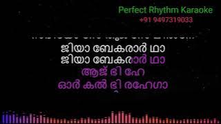 Sau Saal Pehle | Karaoke | Malayalam  Dev Anand, Asha Parekh | Lata Mangeshkar | Mohd Rafi |