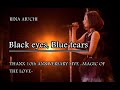 愛内里菜 - Black eyes, Blue tears [2010-02-07] 歌詞付 THANX 10th ANNIVERSARY LIVE -MAGIC OF THE LOVE-