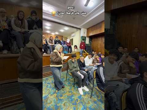 الولد اهرب على فين مي ماجدي مي مجدي     ثانوية عامة