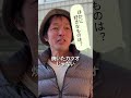 【高知グルメ】うなぎは○○で食べるのが最高!