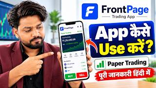 Frontpage Trading app Kaise Use Kare | How to Use Frontpage App 2026 | Paper Trading Kaise  Kare screenshot 1